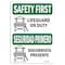 Signmission OSHA Sign, Lifeguard On Duty Bilingual, 5in X 3.5in Decal, 10PK, 3.5" W, 5" L, Landscape, PK10 OS-SF-D-35-L-10823-10PK - alternate 1